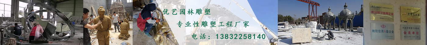 景觀雕塑定制 景觀雕塑定制